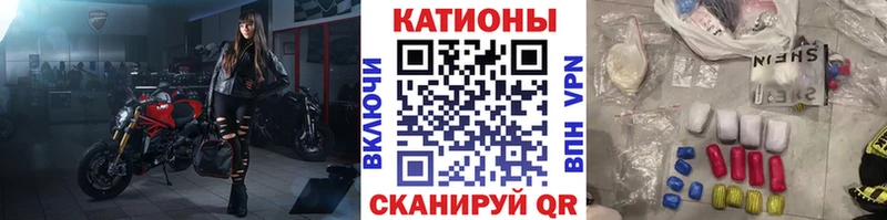 Где купить Новосибирск ГАШ  Псилоцибиновые грибы  Меф  АМФ 