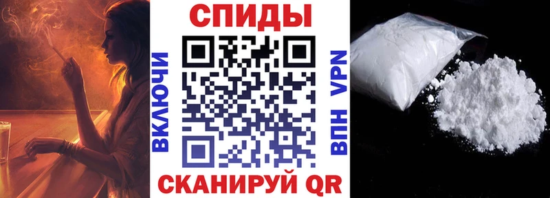 АМФЕТАМИН Premium  Новосибирск 