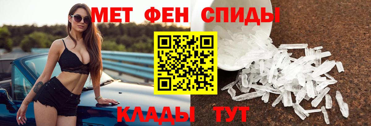 Амфетамин  АМФ Premium  Амфетамин  Новосибирск  Вход с VPN 