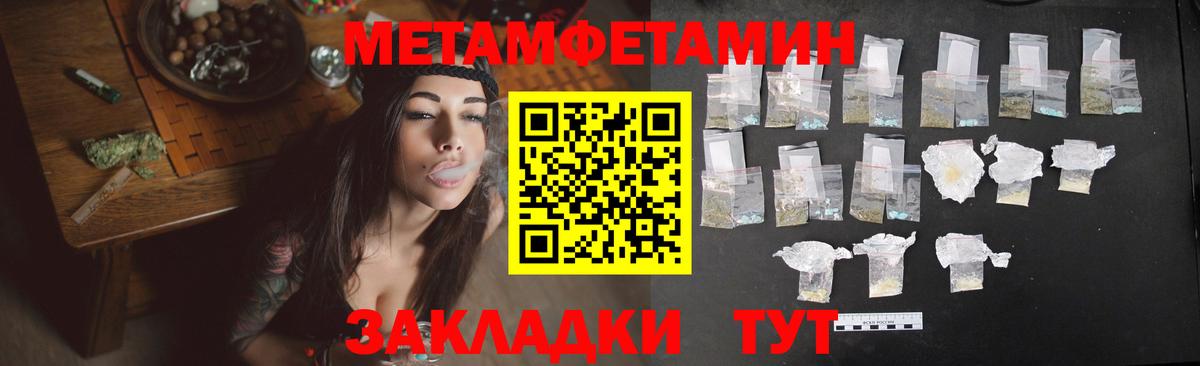 АМФЕТАМИН 98% Новосибирск