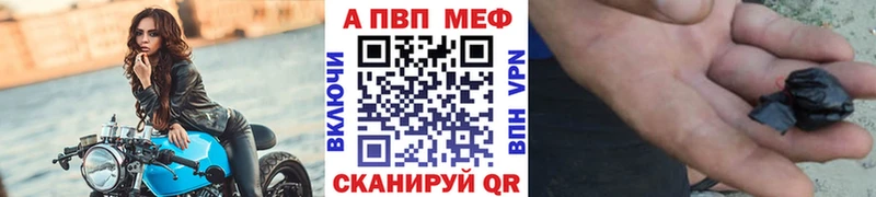 APVP крисы CK Новосибирск