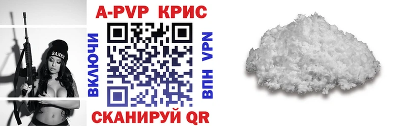 А ПВП Соль  где продают   Новосибирск 