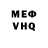 Кетамин VHQ Koen Koenaliev