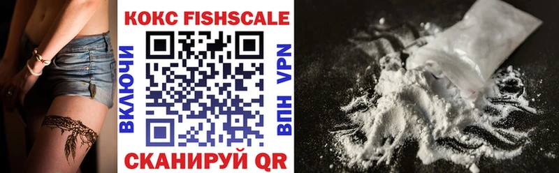 COCAIN 97%  Новосибирск 