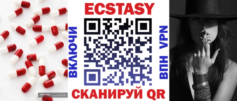 блэк спрут как зайти  Новосибирск  Экстази Punisher 