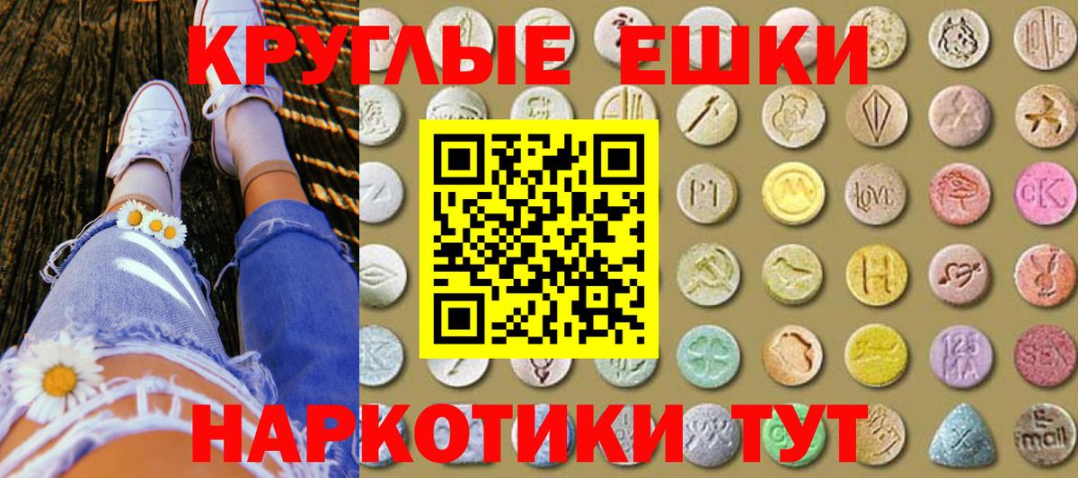 Ecstasy  OMG вход  Новосибирск  Ecstasy диски  Ecstasy Cube 