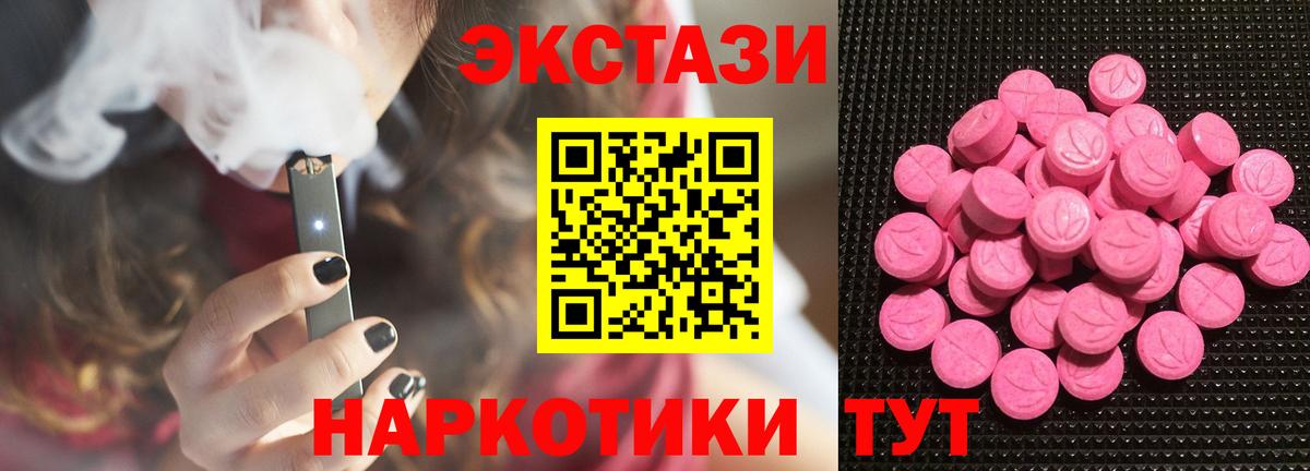 Новосибирск  Экстази Punisher  ЭКСТАЗИ бентли  ЭКСТАЗИ  Вход с VPN 