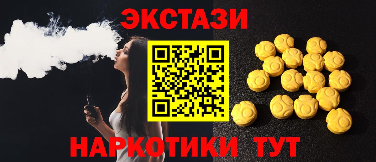 Экстази бентли Новосибирск