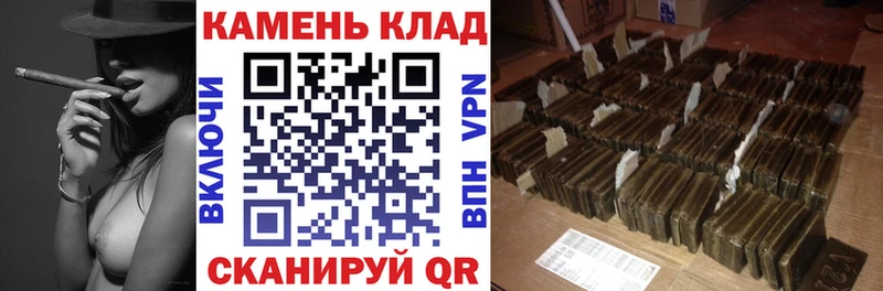 ГАШИШ Изолятор  дарнет шоп  Новосибирск 