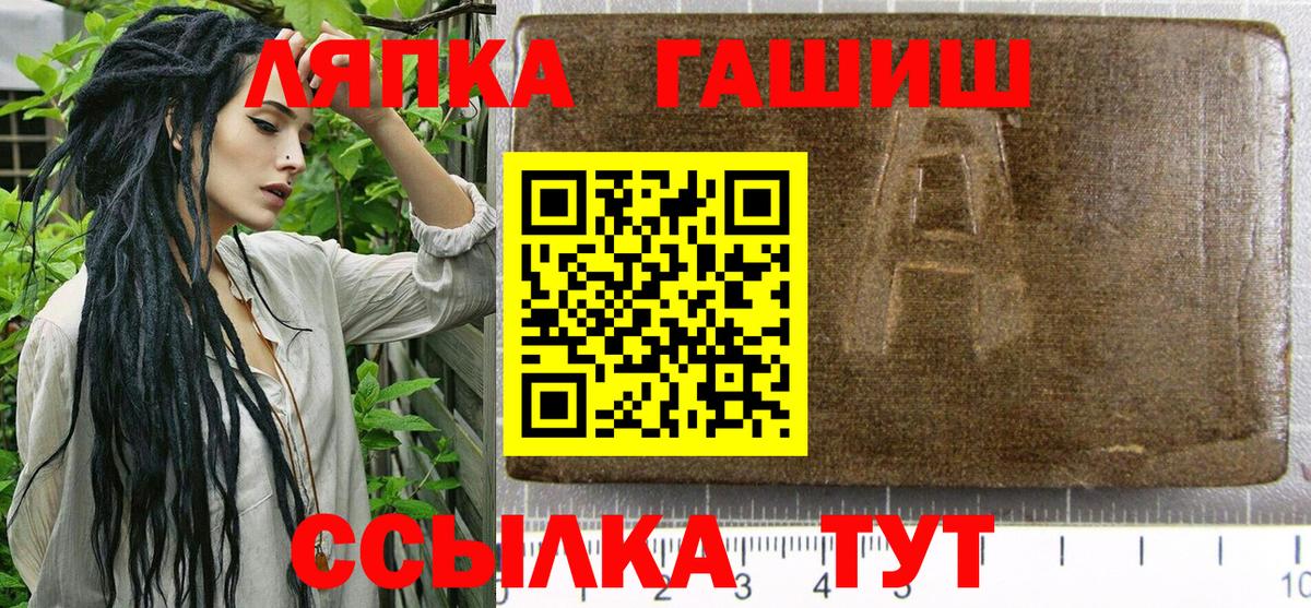 ГАШИШ 40% ТГК Новосибирск