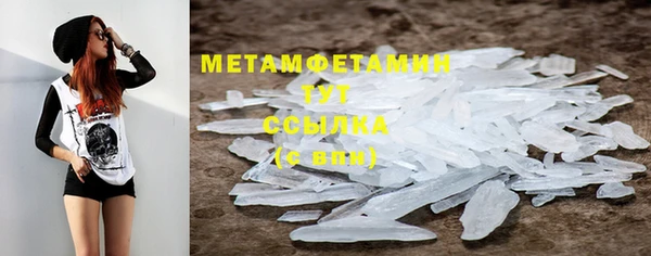 соль ск Няндома