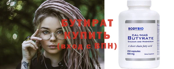 героин Нязепетровск