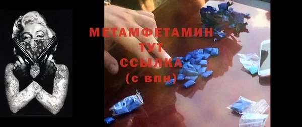 соль ск Няндома