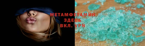 соль ск Няндома