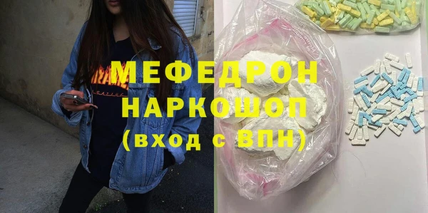 героин Нязепетровск