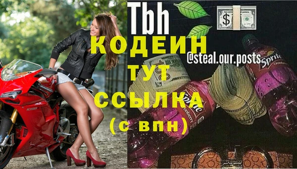 героин Нязепетровск