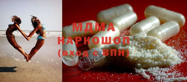 героин Нязепетровск