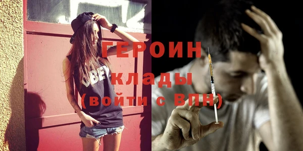 амфетамин Богородск