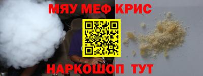 COCAINE Апшеронск