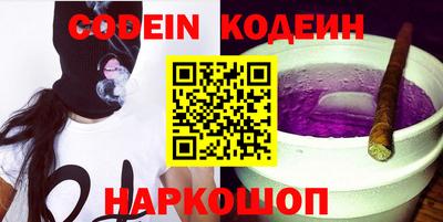 марки nbome Аргун