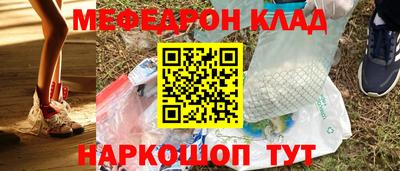 COCAINE Апшеронск