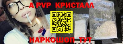 мдпв Абакан