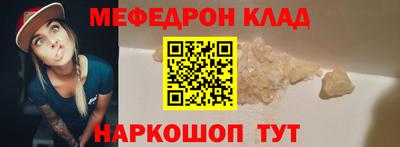 марки nbome Аргун