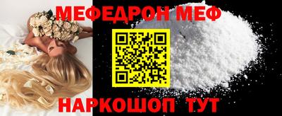 COCAINE Апшеронск