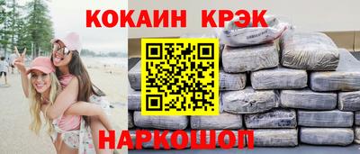 марки nbome Аргун