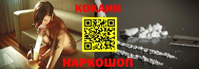 наркотики Балашиха