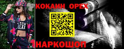 марки nbome Аргун