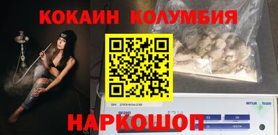 мяу мяу кристалл Балаково