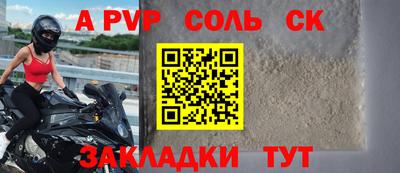 марки nbome Аргун