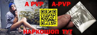 марки nbome Аргун