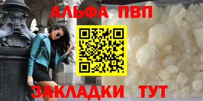 героин Апрелевка