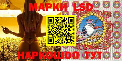 марки nbome Аргун