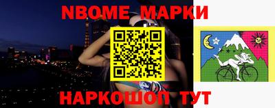 мяу мяу кристалл Балаково