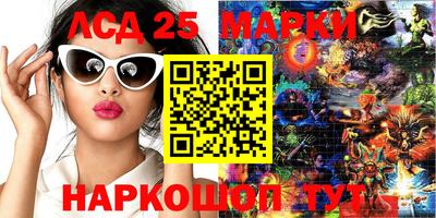 мяу мяу кристалл Балаково