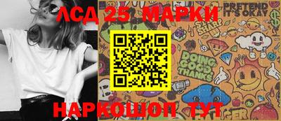 наркотики Балашиха