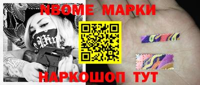 COCAINE Апшеронск