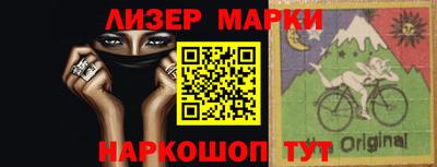 мяу мяу кристалл Балаково