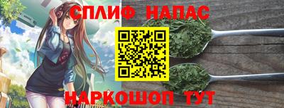 мяу мяу кристалл Балаково