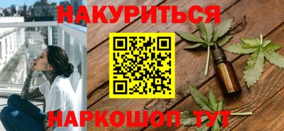 COCAINE Апшеронск