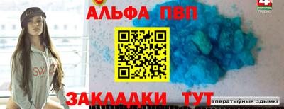 героин Апрелевка