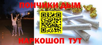COCAINE Апшеронск