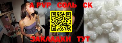 героин Апрелевка