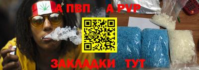 наркотики Балашиха