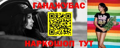 наркотики Балашиха