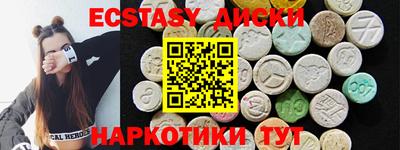 марки nbome Аргун