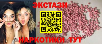 COCAINE Апшеронск